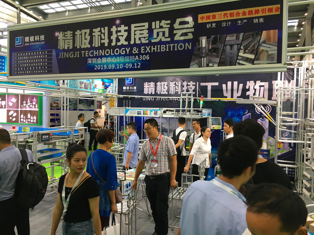 低成本自動化展商