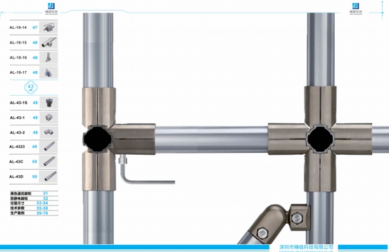 精益求精，極致創新 精極線棒助力智能制造